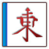 Software Diversions, Inc.